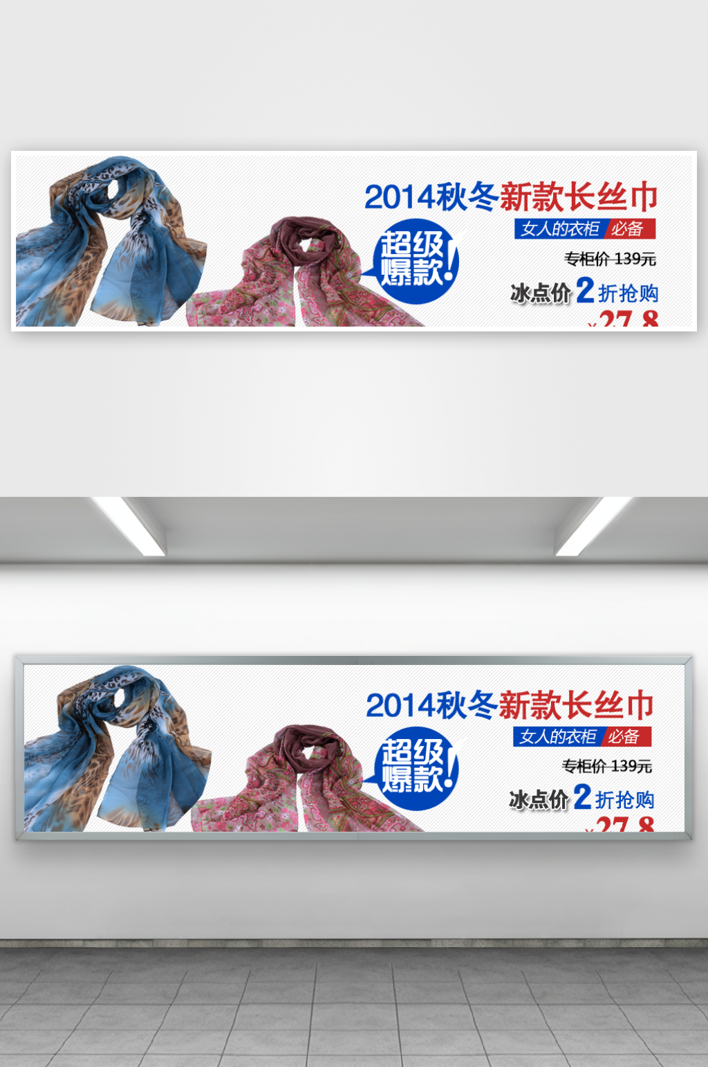 电商淘宝珠宝饰品海报模板素材