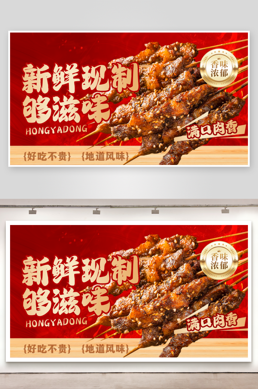 特色烧烤自助烧烤烤五花肉烤羊肉串素材