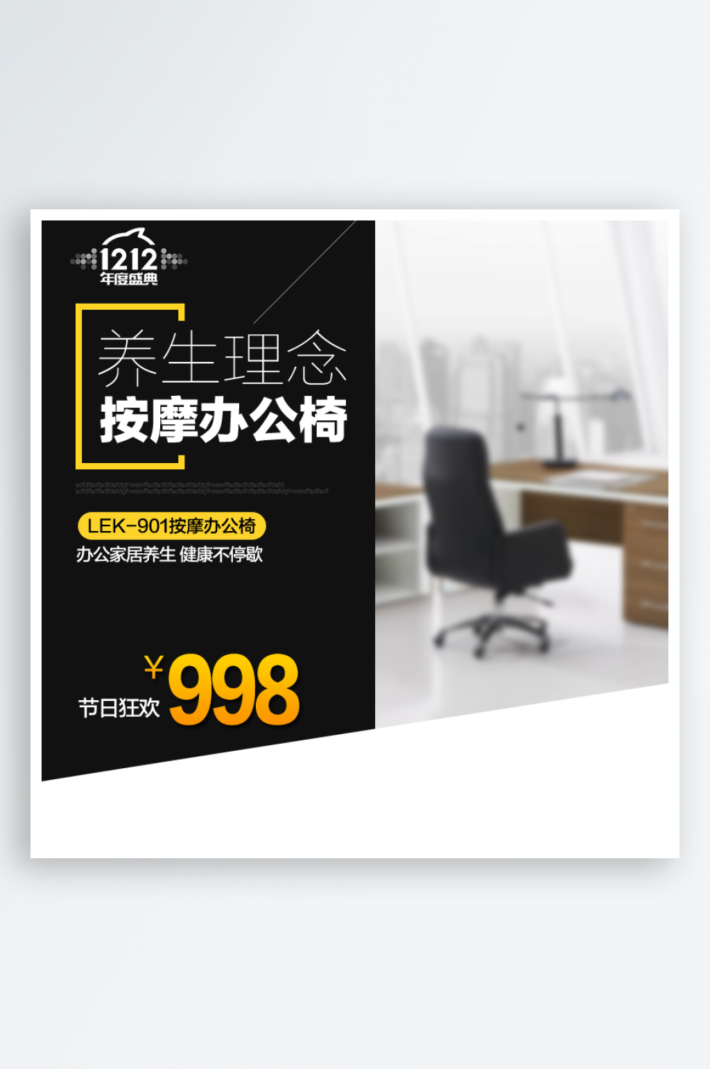 电商淘宝产品主图素材