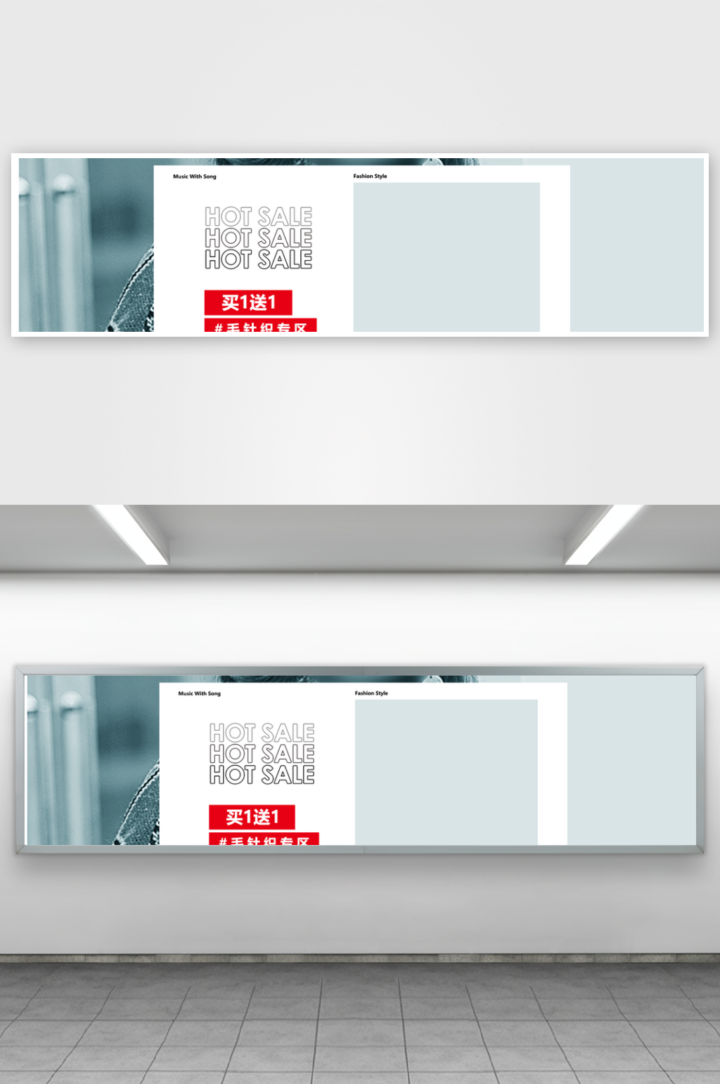 电商淘宝电脑端banner海报模版素材