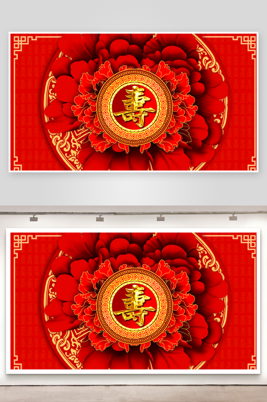 祝寿展板设计模板素材素材