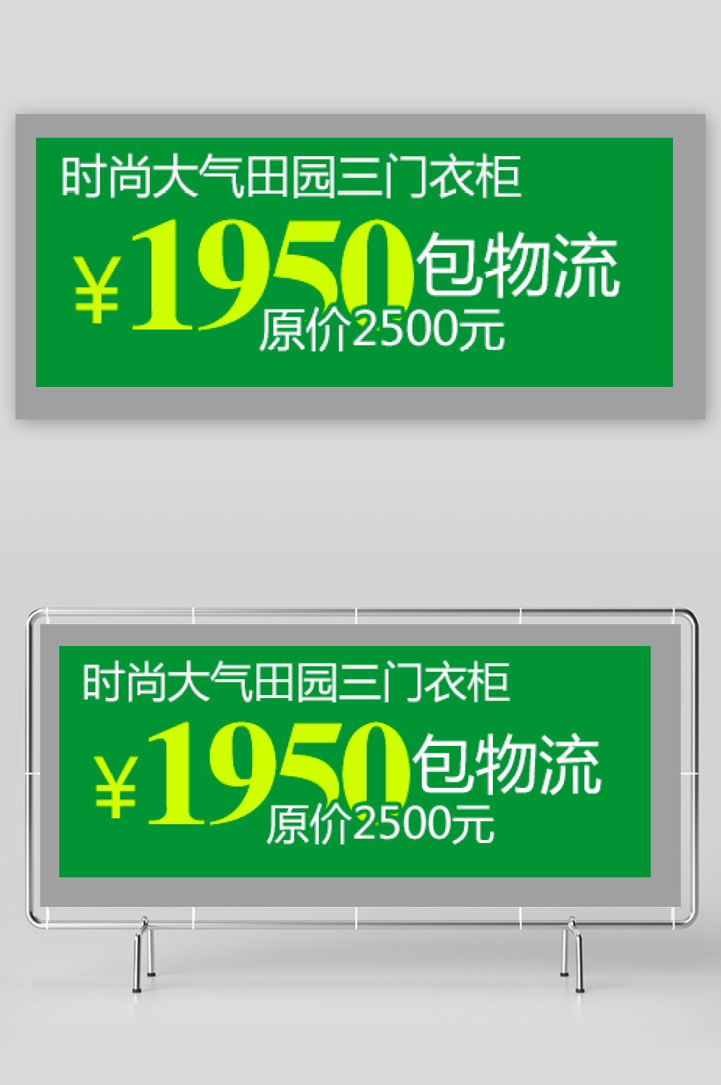淘宝促销标签模板素材