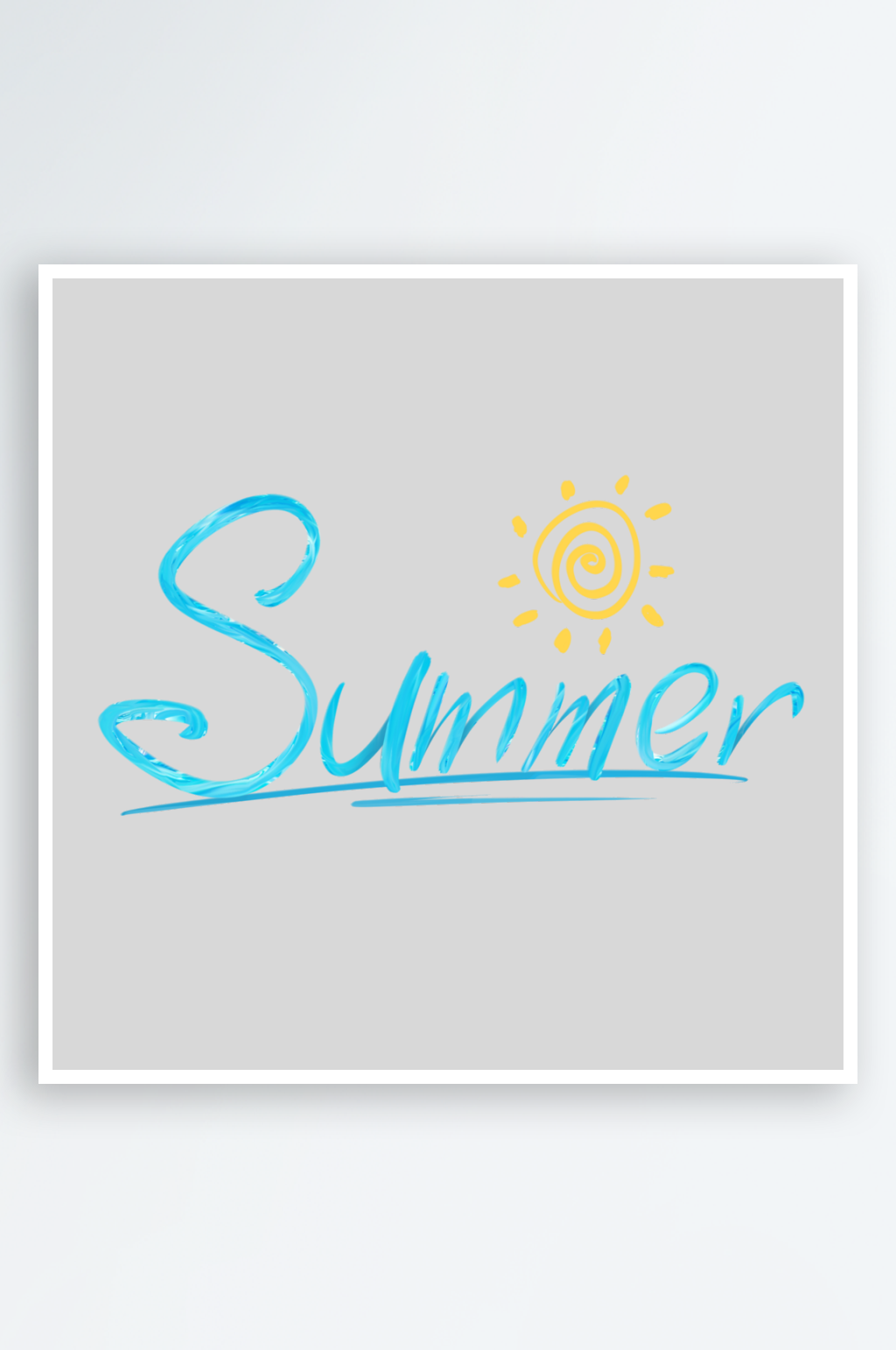创意大气夏季主题设计素材