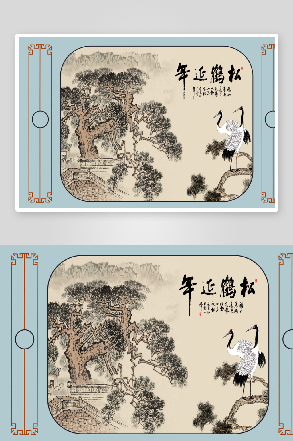 中式松鹤延年装饰背景素材