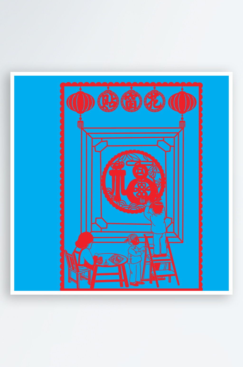 过年习俗剪纸贴窗花素材