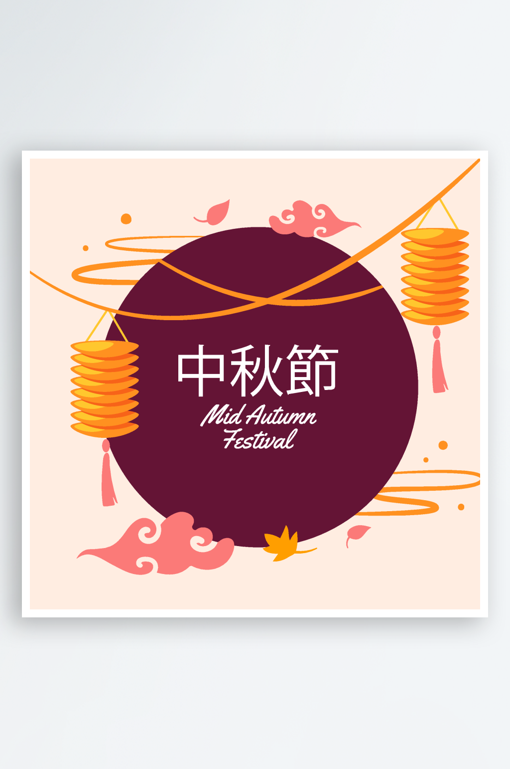 矢量中秋节灯笼插画素材