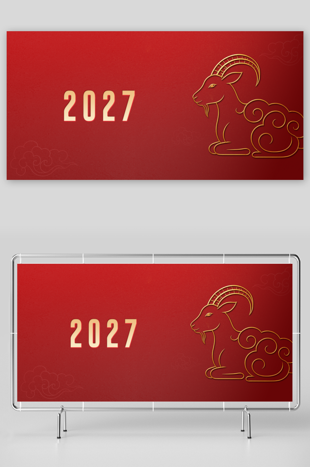 2027羊年剪纸线条祥云红金背景素材
