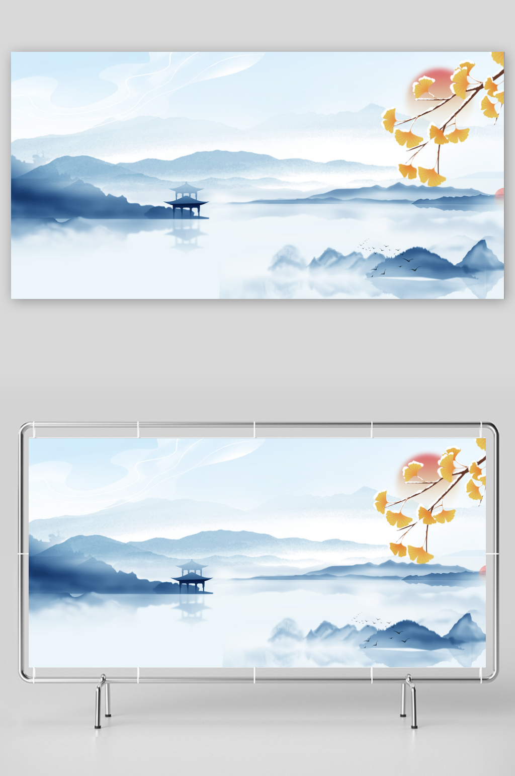 霜降节气浅蓝色中国风霜降背景素材